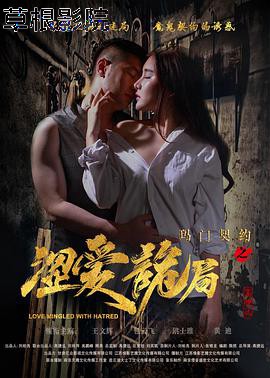 玛门契约之涩爱诡局