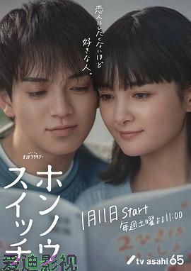 本能开关