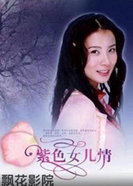 女人香